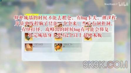 灵魂潮汐一切从种田开始第四章麻雀之国通关攻略