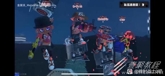 喷射战士3名字上面有一条鱼图标什么意思