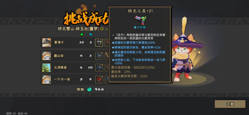 枪火重生太子毒火极光流怎么玩