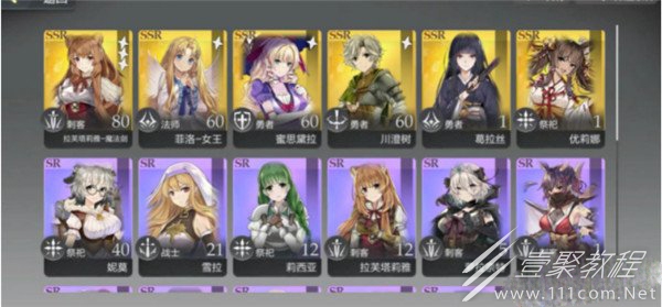 盾之勇者成名录浪潮哪些角色比较好用