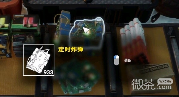 森林之子修改文档子弹数量教程一览