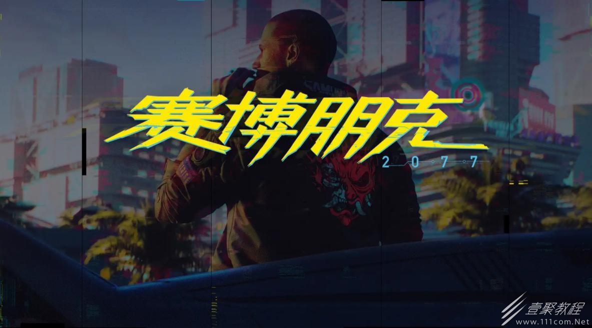 赛博朋克20771.6版本线香LX冲锋枪强度怎么样