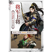 权术天骄最新版