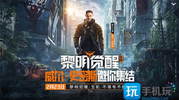 黎明觉醒兑换码怎么输入兑换码输入位置一览