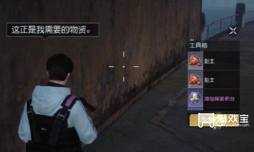 黎明觉醒生机奥里吉岛船宝箱位置策略