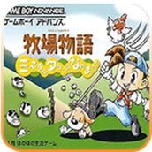 牧场物语矿石镇的伙伴们最新版