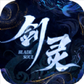 剑灵一剑青云正式正版