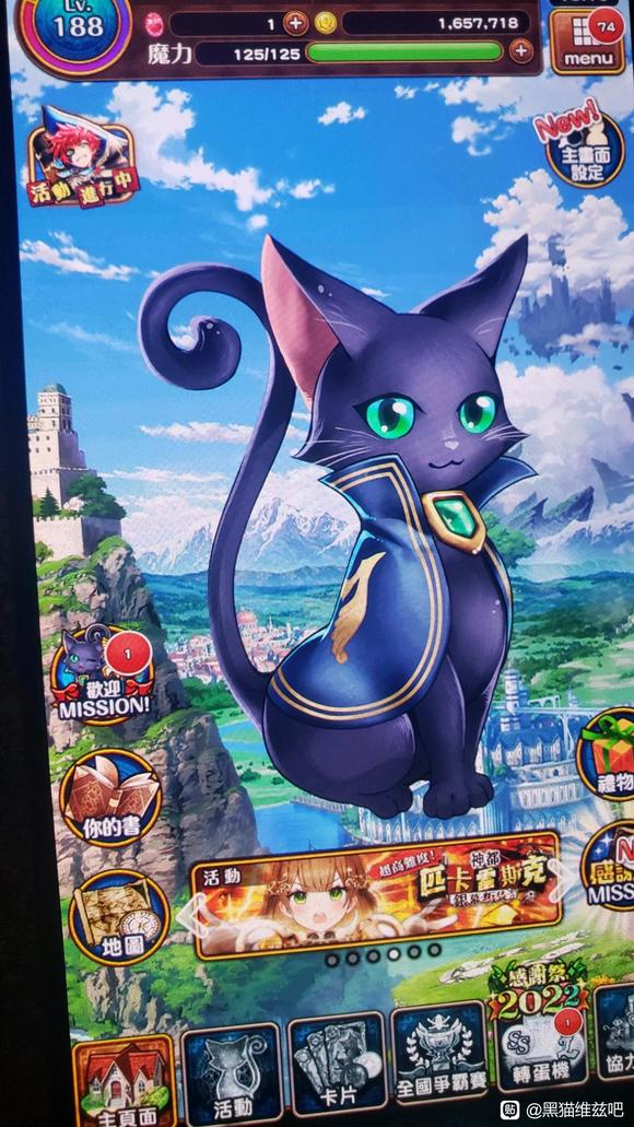 黑猫维兹卡在主界面动不了怎么办