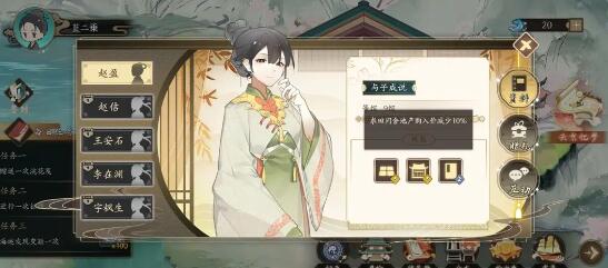 云京忆梦怎么快速赚钱