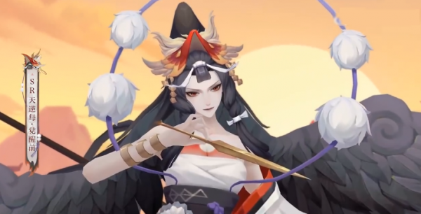 阴阳师天逆每有什么技能