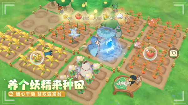 织梦森林工坊玩法有哪些