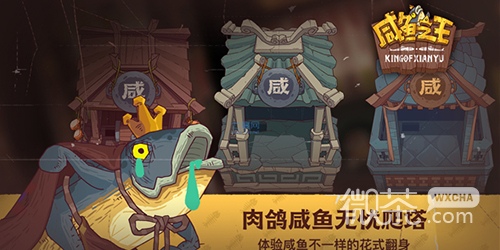 咸鱼之王吕布机甲皮肤兑换码是什么