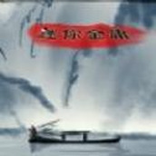 迷你金庸正式版