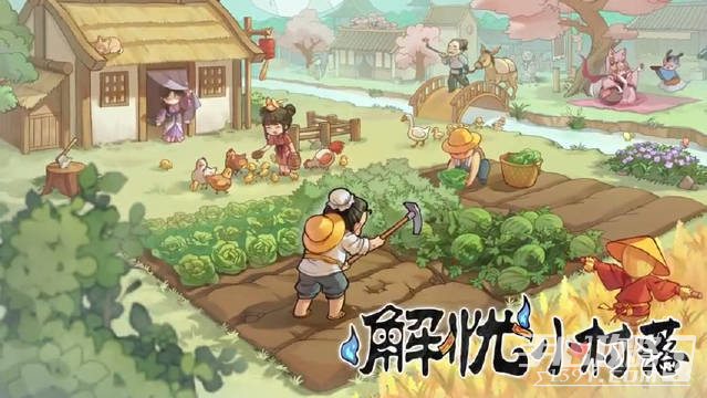 解忧小村落鬼怪入住上限怎么提高