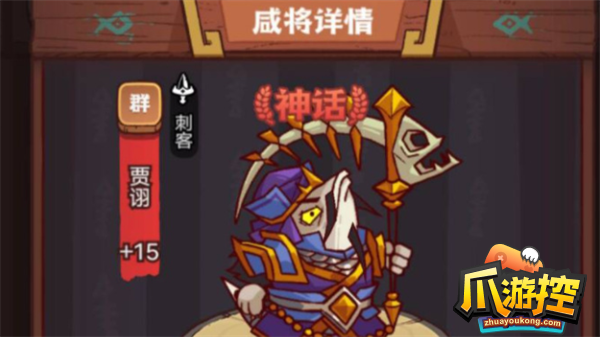 咸鱼之王首充红将选什么