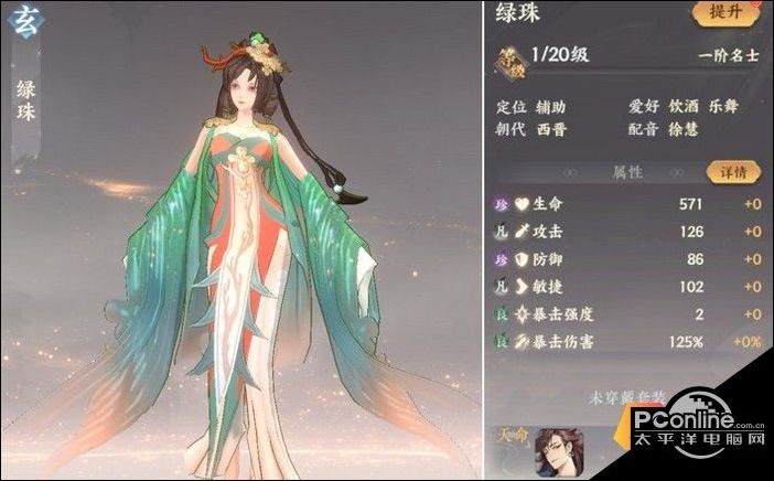 忘川风华录辅助型玄级名士推荐辅助角色介绍
