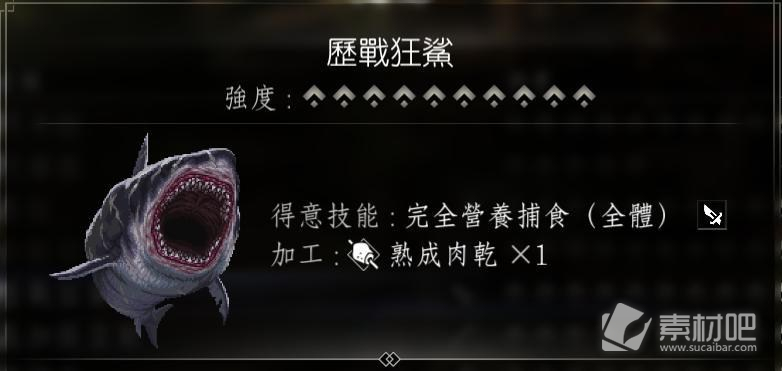 《八方旅人2》猎人全10星宠物捕捉策略