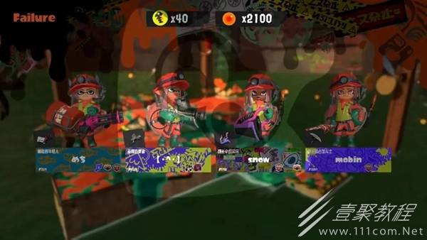 喷射战士3武器更换方法介绍