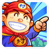 小小村长汉化版