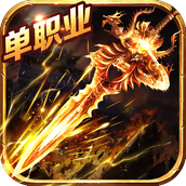 龙城秘境下载最新版