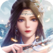 我来修个仙正式版