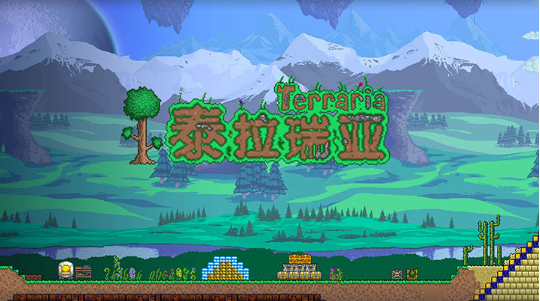 《泰拉瑞亚》肉山怎么打？肉山打法技巧分享