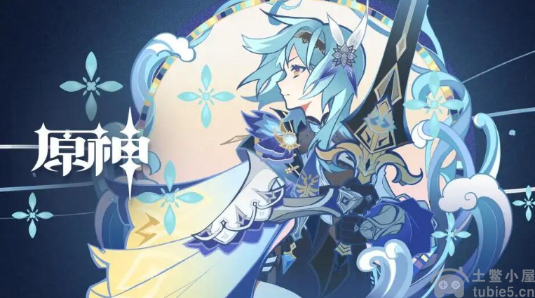原神独钓江雪委托任务怎么做独钓江雪委托任务攻略