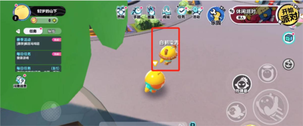 蛋仔派对双人动作怎么发起怎么选中蛋仔做动作