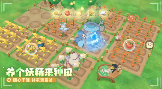 织梦森林美味果怎么获得