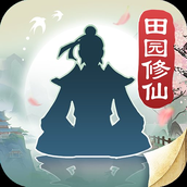 无极仙途最新免费版