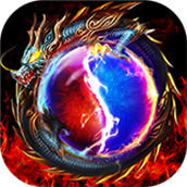 极品神途打金版无限爆充值