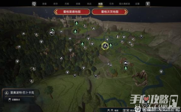 《霍格沃茨之遗》扫帚商店位置汇总