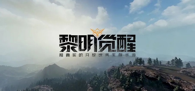 黎明觉醒生机怎么赚钱赚钱方法介绍