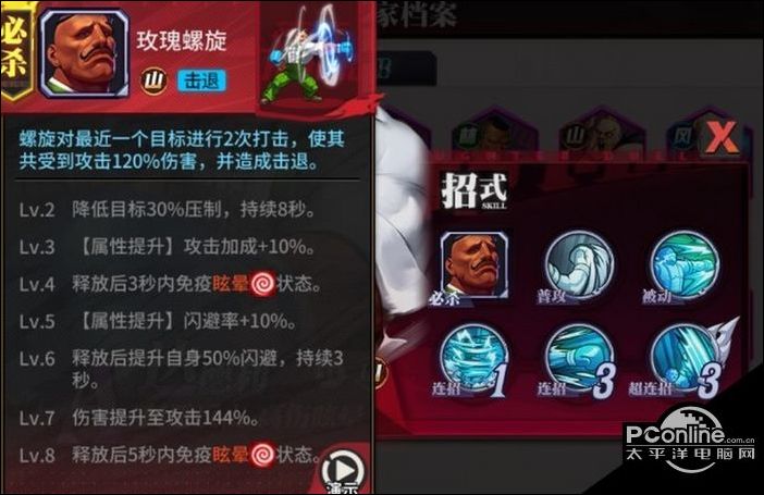 街霸对决达德利怎么样达德利山队阵容推荐