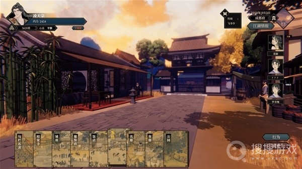 江湖十一逍遥派副本任务一览