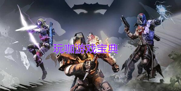 《命运2》怎么改名 《命运2》改名方法