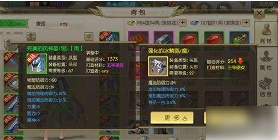 绿色征途手游什么职业适合平民