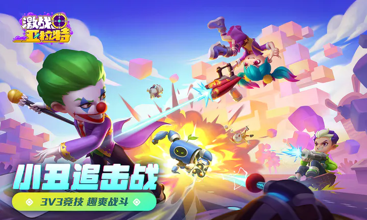 激战亚拉特贞德怎么样