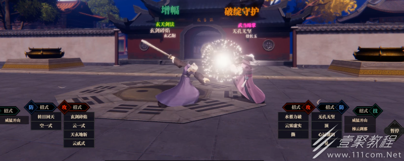 江湖十一降龙神掌应该怎么用