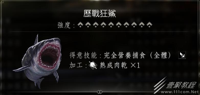 八方旅人2猎人全10星宠物如何捕捉