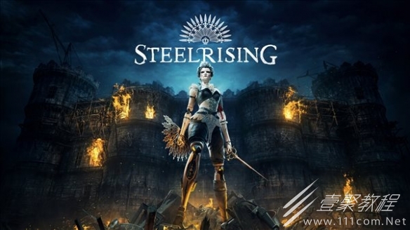 钢之崛起Aegis武器一览