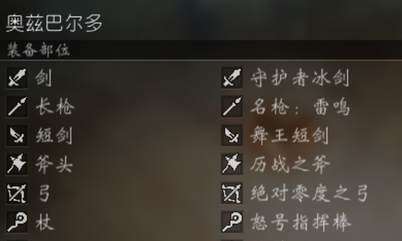 八方旅人2学者副职业搭配推荐