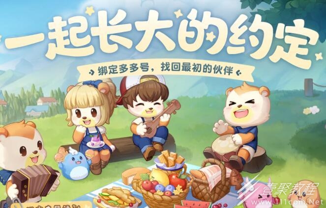 奥比岛手游石巨人旷工的真相通关教程