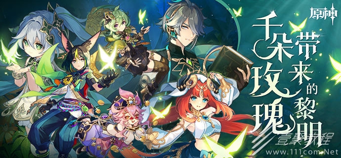 卧龙苍天陨落长兵土属性流玩法详解