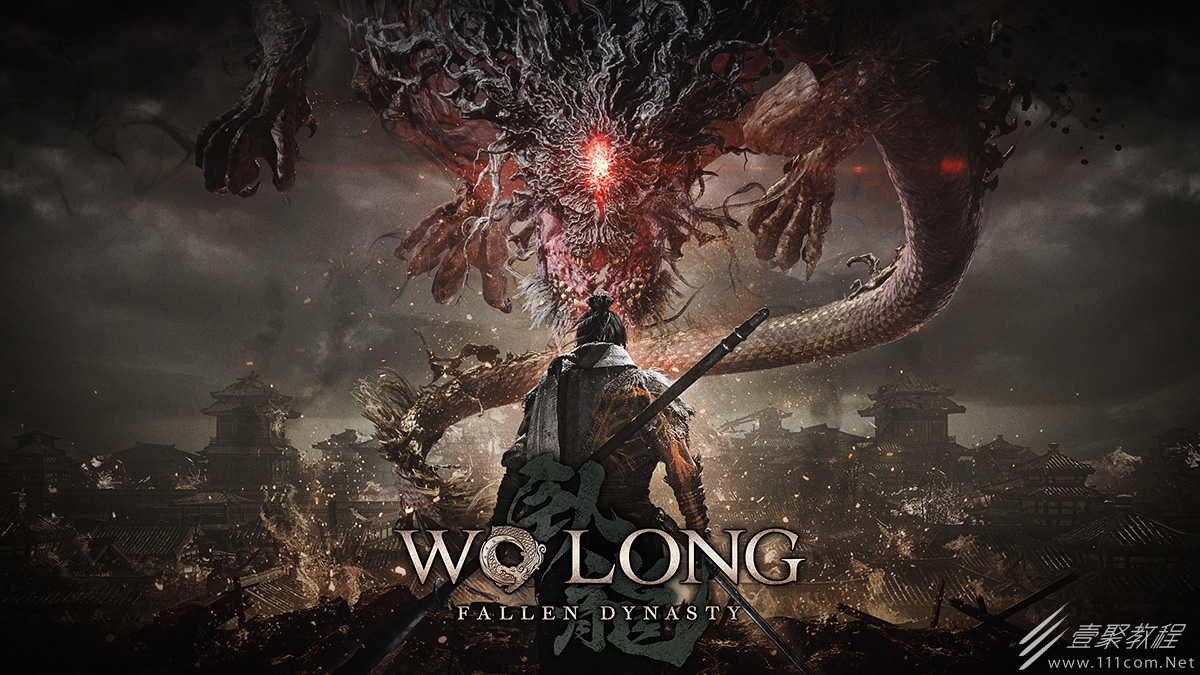 卧龙苍天陨落剧情介绍