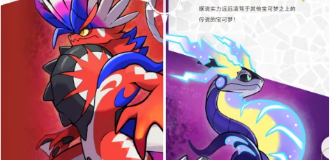 宝可梦朱紫耿鬼获取详细路径