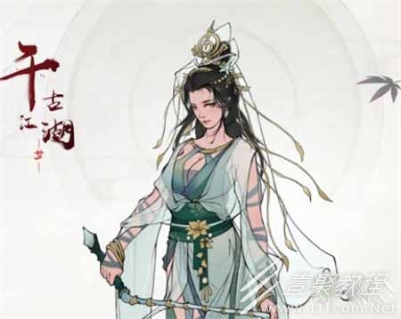 千古江湖梦周鹤技能武学介绍