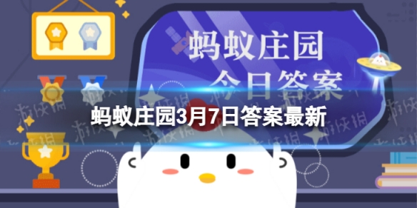 我国华南地区春季经常出现哪种天气蚂蚁庄园3月7日答案早知道