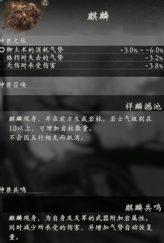 卧龙苍天陨落神兽图鉴大全