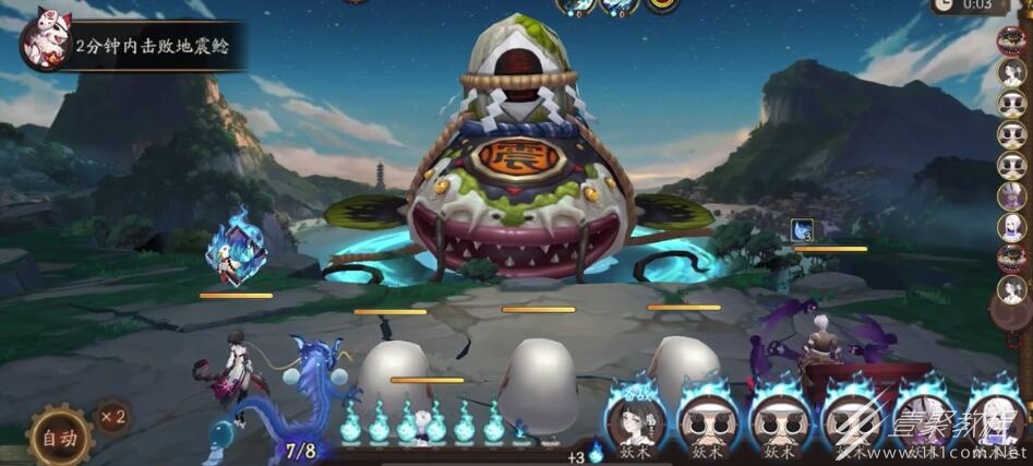 阴阳师逢魔入侵第二天通关阵容详解
